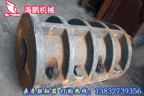 45#夾殼聯軸器